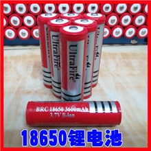 18650锂电池强光手电筒电池厂家2400mAh大容量可充电电池3.7V