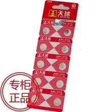 天球原装正品377手表SR626SWAG4纽扣电池