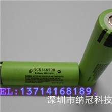 [热卖全球最高容量18650锂电池]松下3400mAh充电电压4.2V充电宝