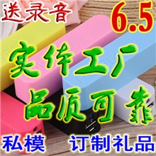 带香水香味移动电源/2600毫安/手机充电宝/礼品移动电源/厂家直批