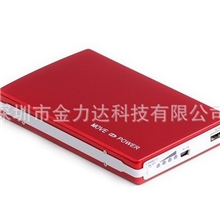 10000MAH移动电源批发厂家，8800MAH移动电源批发，20000移动电源