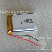 聚合物锂电池-厂家直销苹果手机电池304041/500MAH