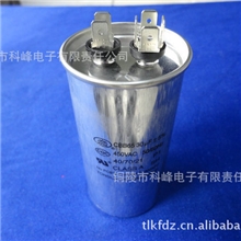 厂家批量供应CBB6530UF空调电容器