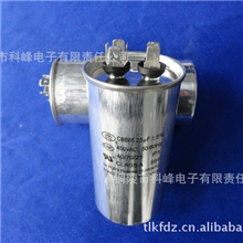 厂家生产供应低压固定电容器CBB65