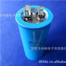 专业出售薄膜CBB65型防爆空调电容器
