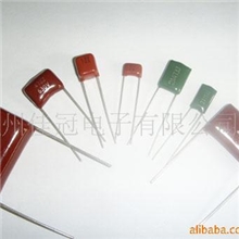 厂家直销专业生产销售薄膜电容、陶瓷电容