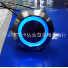 金属按钮带灯开关16mm天使眼开关带自锁汽车改装12VLED可批发