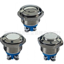 16MM金属按钮非自锁汽车改装不带LED灯按钮开关防水开关复位