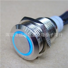 &Phi;16金属按钮开关带灯复位LED24V12V防爆按钮不锈钢按钮电源开关