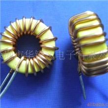 供应华锐达生产的高品质交期准性价优磁环电感