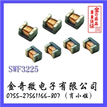 2013台庆一级供应电子产品33uH1201高频滤波绕线工字贴片电感