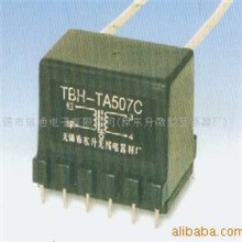 供应微型互感器