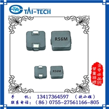 2013全国台庆一级代理笔记本电脑主板适用0401贴片功率电感特价