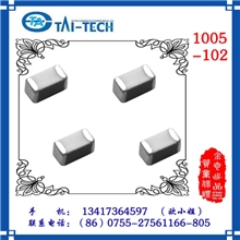 2013专业代理台庆批发600&Omega;0402贴片电感高频磁珠电感