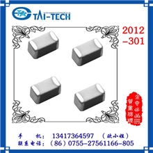 2013台庆一级直销电子产品2012叠成低频滤波贴片电感线圈300Oh