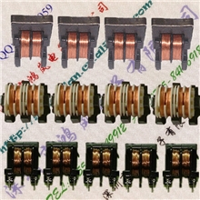 厂家供应共模电感、UU9.8立式卧式滤波器