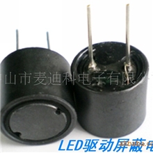 供应大功率LED屏蔽电感(图)