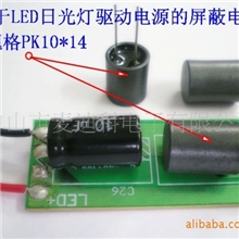 大功率金属管LED驱动电源用屏蔽电感器(图)