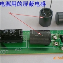 供应LED用大功率PK10*14屏蔽电感(图)