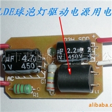 大功率金属外壳用LED射灯电感器(图)