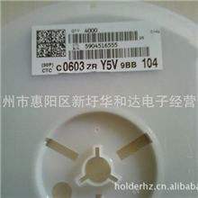 电容电容器贴片电容