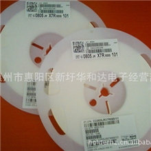 热销电阻电容首选三星，华达