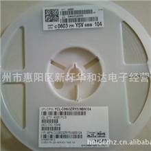 华达HOLDER品牌电容