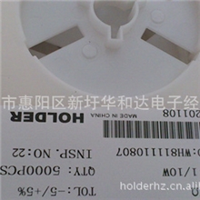 专业生产销售贴片电阻电容，0402060308051206