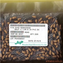 供应贴片直插钽电容