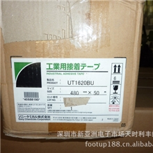 SONYUT1260BU胶带，索尼UT1260BU