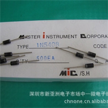 三极管，整流管，1N5408