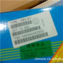 肖特基，，蓝管DB3