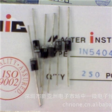 整流管，1N5404