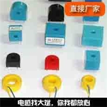 供应电流互感器,电感互感器,互感器,深圳市田科电子厂