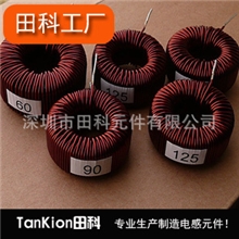 供应铁硅铝电感,深圳铁硅铝电感厂家供应铁硅铝电感线圈,田科