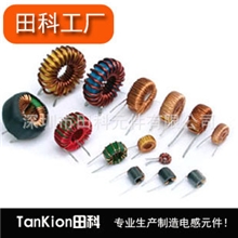 供应磁环电感,深圳电感厂家供应磁环电感线圈,磁环电感,田科