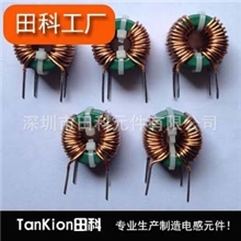 供应共模电感,深圳共模电感厂家供应共模电感线圈,田科
