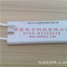 超薄型铝壳电阻