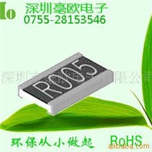 1210贴片电阻,2512毫欧电阻