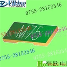 供电流采样电阻/薄膜晶片电阻/LR2512合金电阻