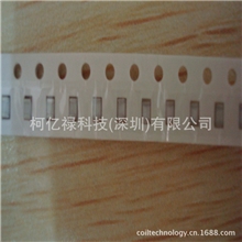 专业生产叠层电感高频陶瓷叠层电感0805高频陶瓷叠层电感