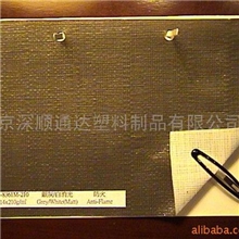供应黑色编织布200克/平方米2.44米宽联合国难民署救灾帐篷地席布