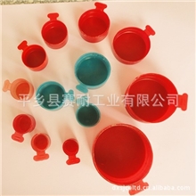 【厂家直销】供应各类型高品质塑料盖、塑料壳、塑料套、塑料帽