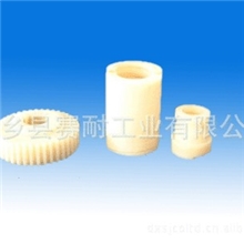 [专业供应]超耐磨高冲击尼龙衬套|尼龙滑轮|尼龙套