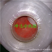 厂家直销透明热缩管透明套管drs&Phi;1.0-&Phi;180.0