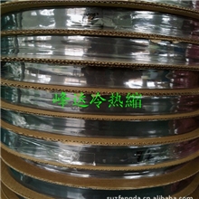 【厂家直供】热缩管超薄热缩管&Phi;15.0质优价廉