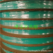 热缩管热缩套管热收缩套管&Phi;12.0绝缘防护