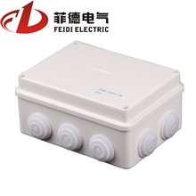 菲德IP65ABS防水配电箱塑料防水配电箱户内外防水配电箱