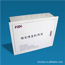 批发网络箱家庭信息网络箱电信宽带网络箱