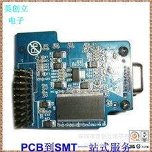 【电子加工】深圳承接SMT贴片来料加工、pcb线路板组装服务